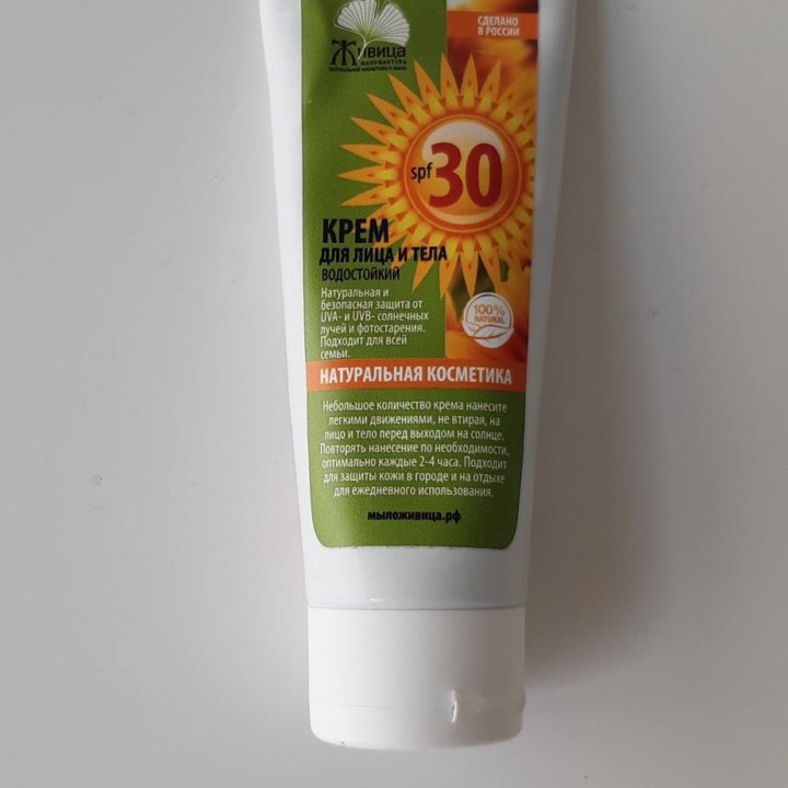 Крем spf 30 Живица