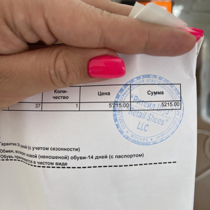 Ботинки el tempo