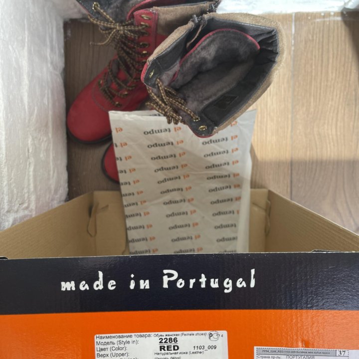 Ботинки el tempo