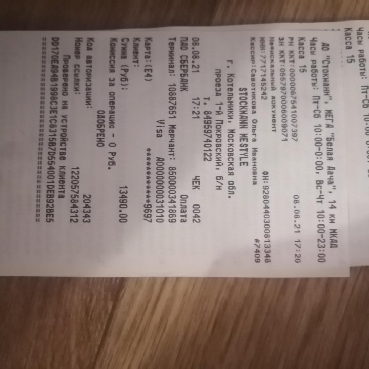 Шлепанцы кожа 37