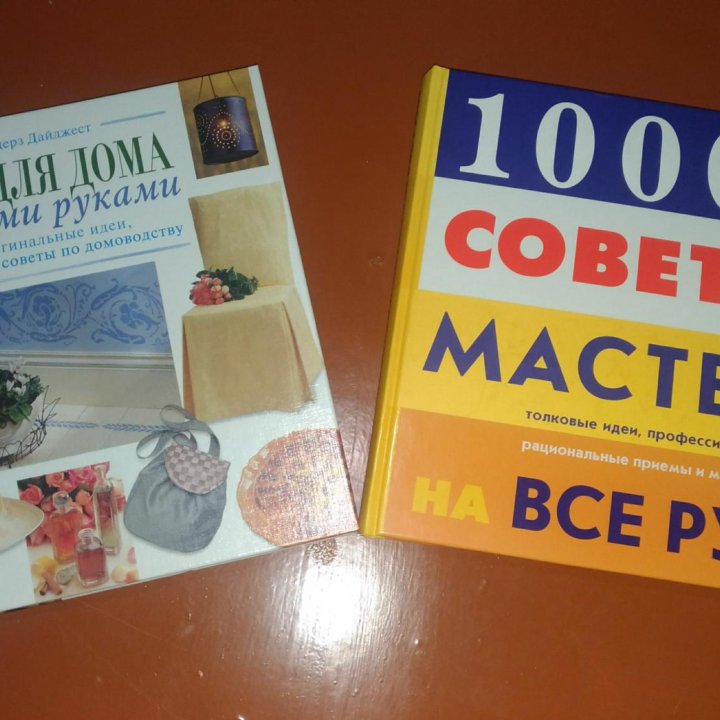 Книги новые