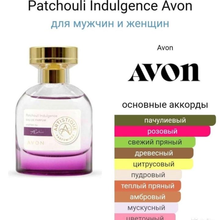 Парфюмерная вода Artistique Avon