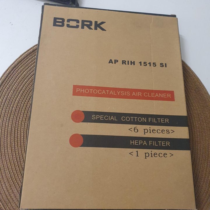 Фильтр BORK AP RIH 1515 SI