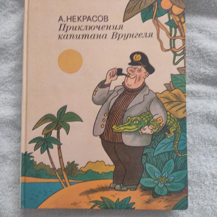 Продам детские книги