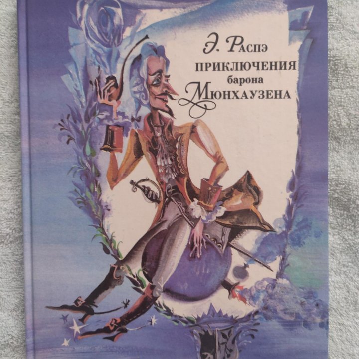 Продам детские книги