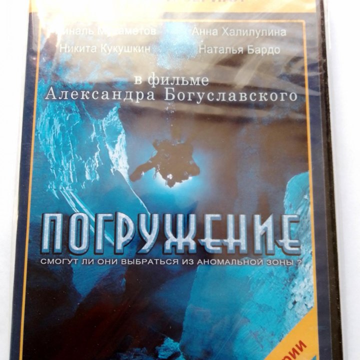 Диски DVD пакетом