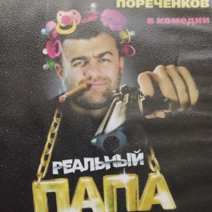 Диски DVD пакетом