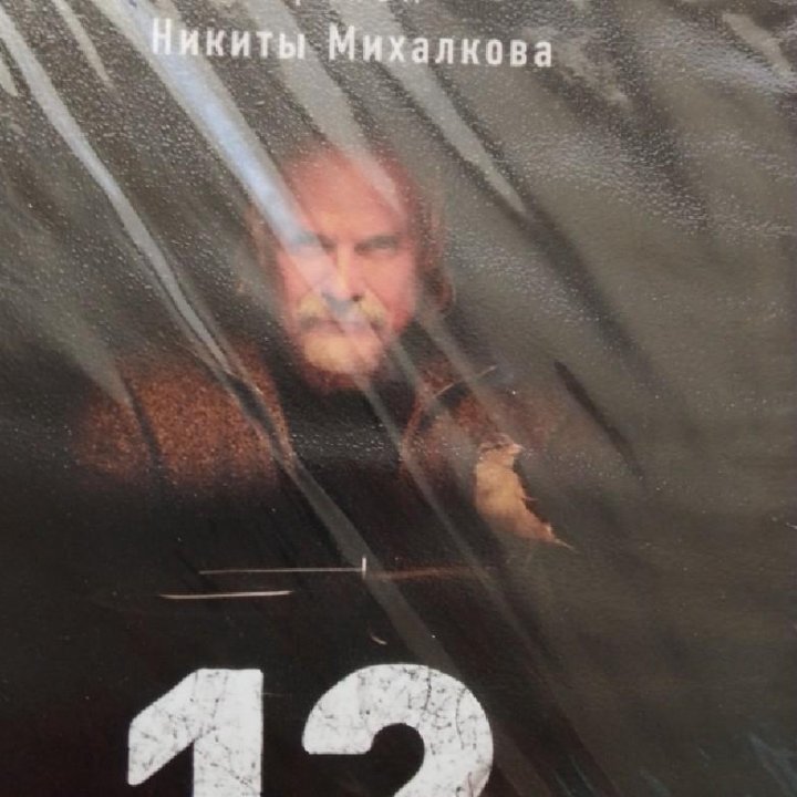 Диски DVD пакетом