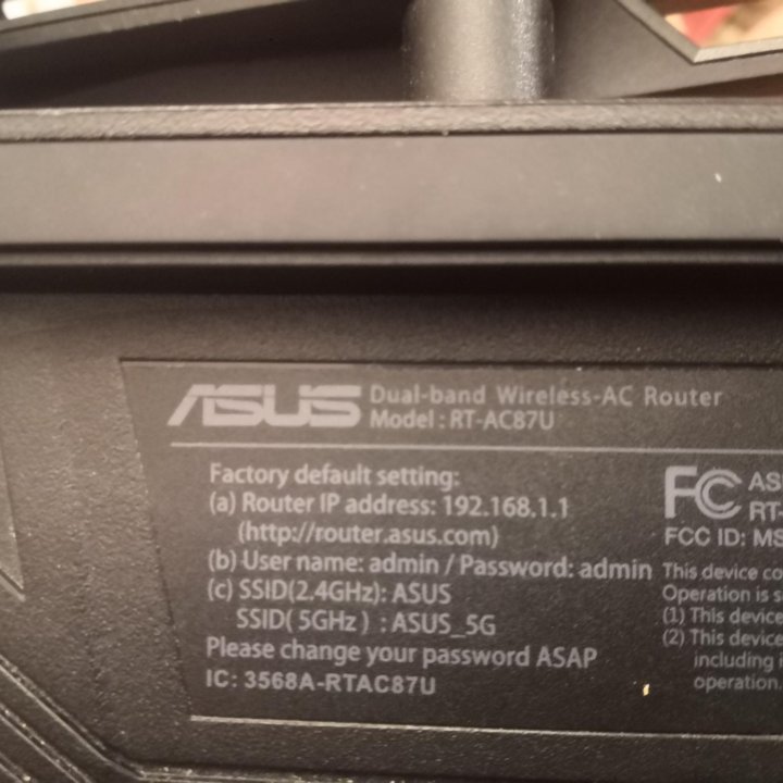 Роутер ASUS RT-N66U