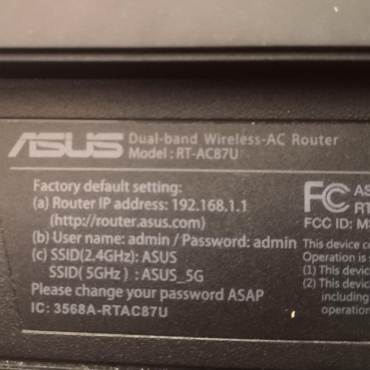 Роутер ASUS RT-AC87U