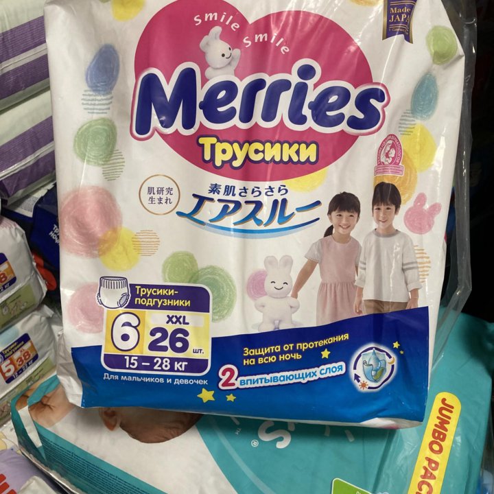 26шт трусики Merries XXL