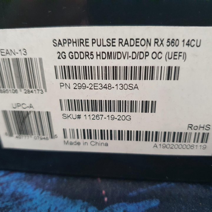 Sapphire Pulse Radeon RX 560 2Gb