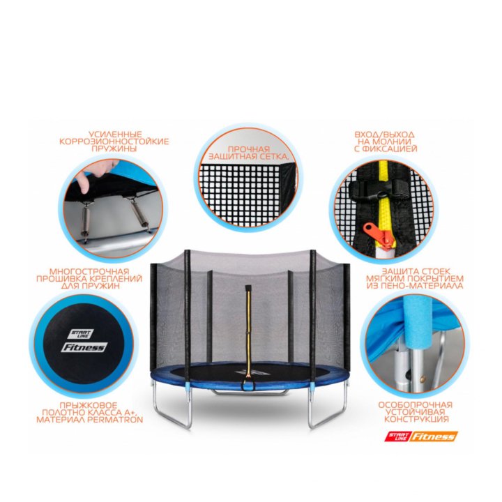 Батут для дачи