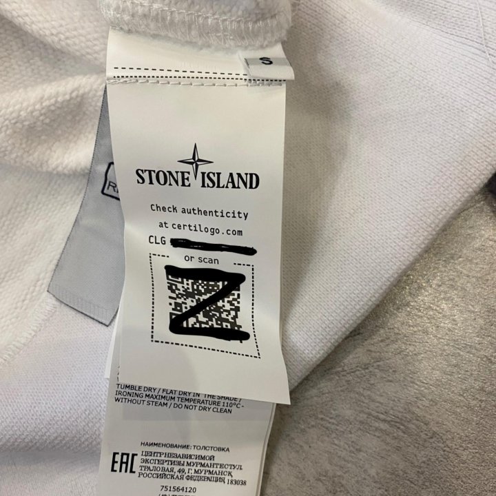 Толстовка Худи Stone Island белая S-XL