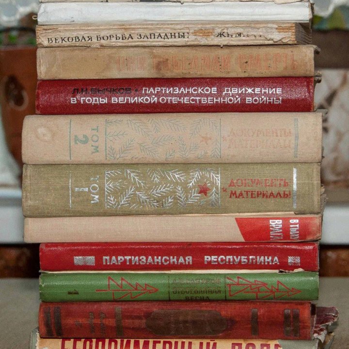 Книги разной тематики ч. 1