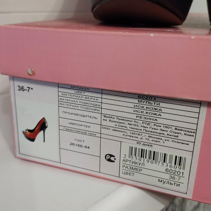 Новые туфли