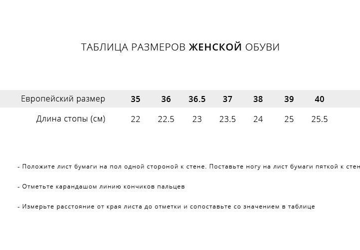 Зимние Сапоги