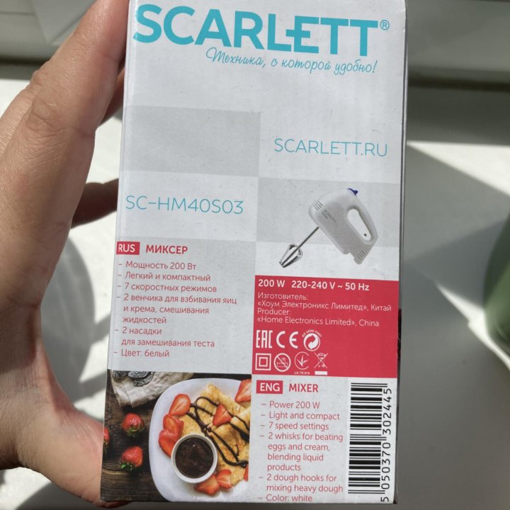 Миксер Scarlett