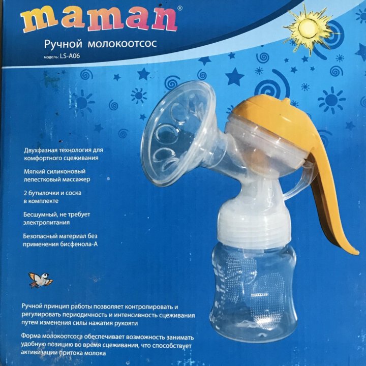 Молокоотсос ручной maman