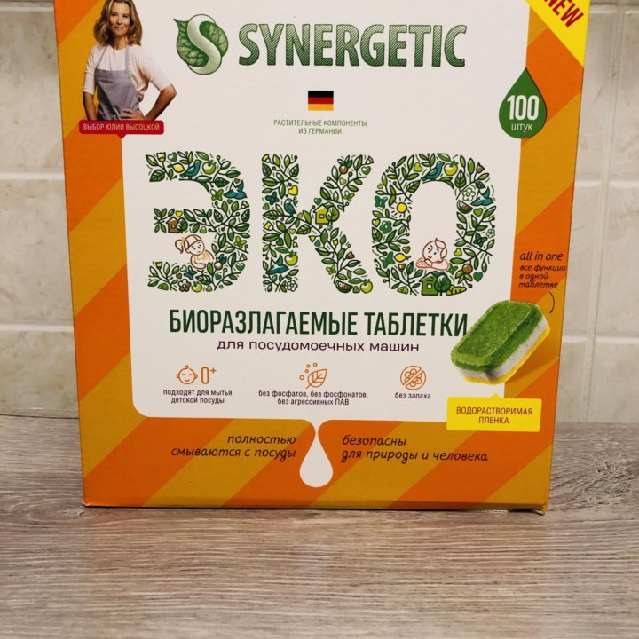 Synergetic Таблетки для ПММ 100 шт