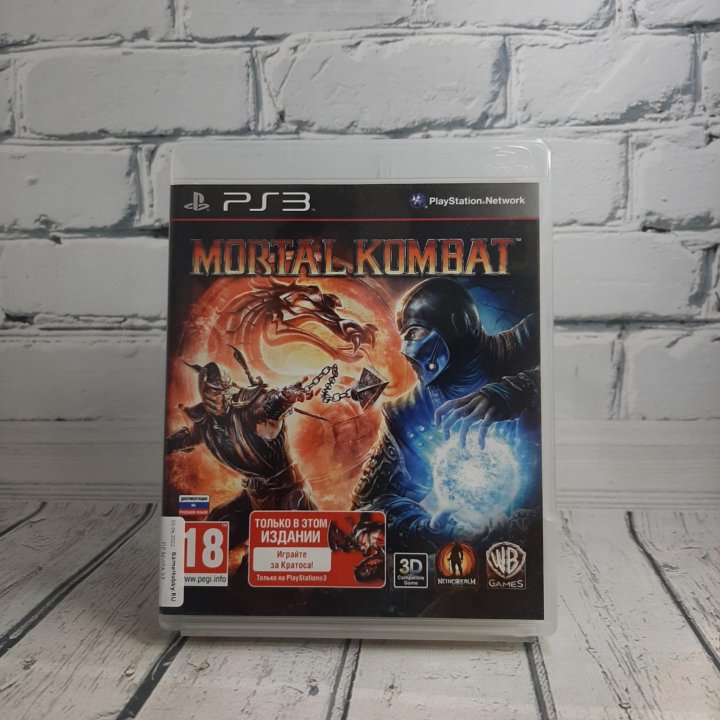 MORTAL KOMBAT (PS3, БУ)