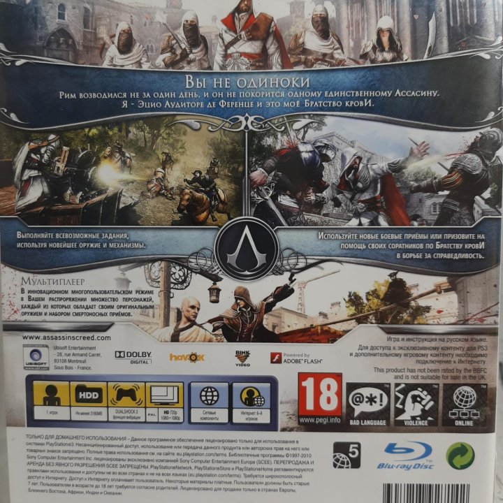 Assassin's СREED Братство крови (PS3)