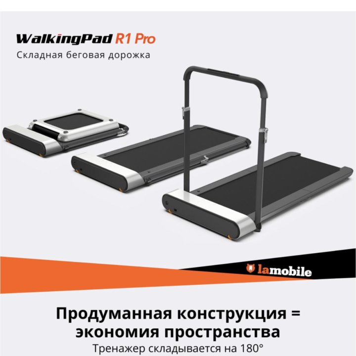 ПРОДАМ БЕГОВУЮ ДОРОЖКУ WALKING PAD R1 САМОВЫВОЗ