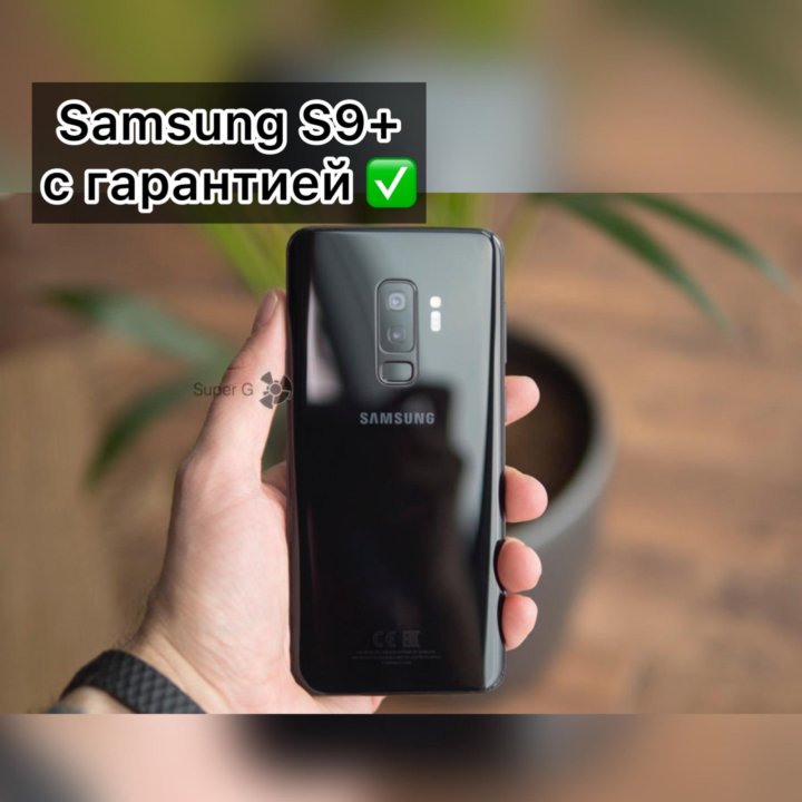 Samsung Galaxy S 9 plus, с гарантией