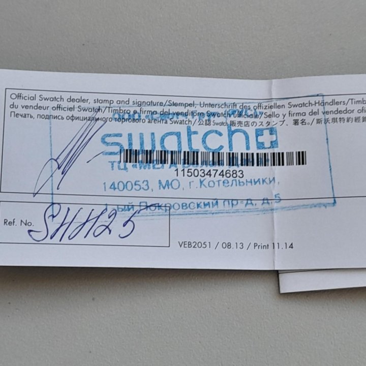 Swatch часы детские