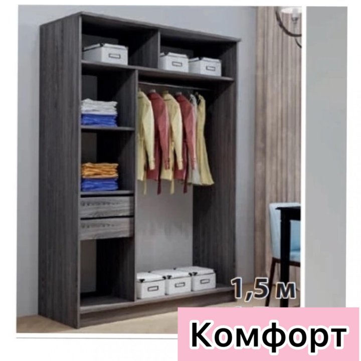 Шкаф Купе комфорт Прайм 1,5м - Дзержинка35