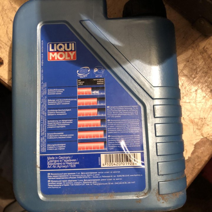 Моторное масло LIQUI MOLY super leichtlauf 10W-40