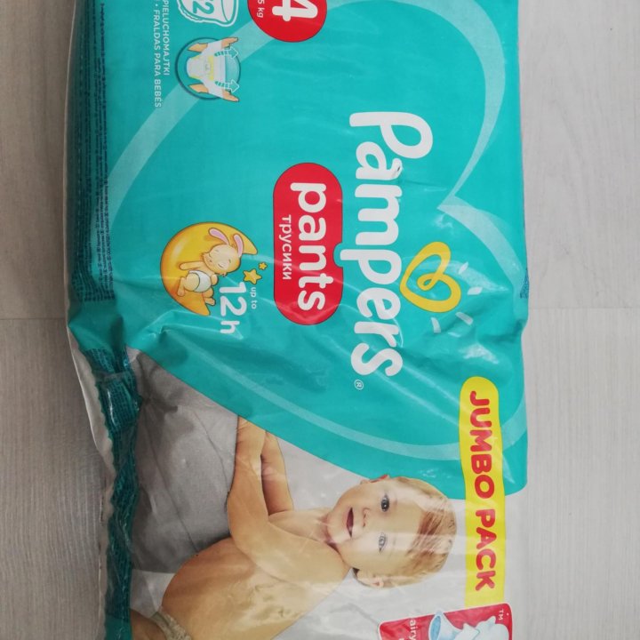 Подгузники Pampers 4 (43 шт.)