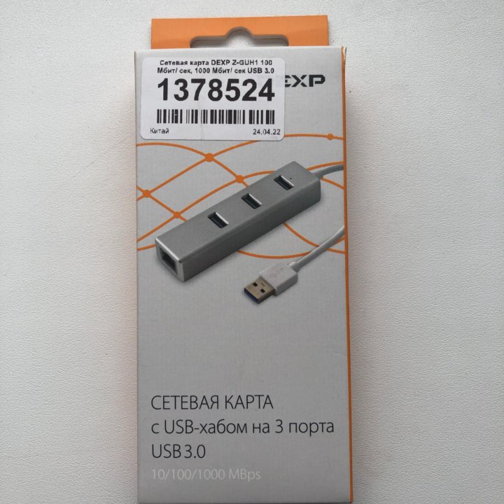 Сетевая карта с USB хабом DEXP