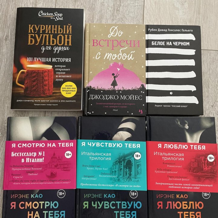 Книги