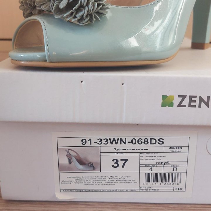 Туфли новые