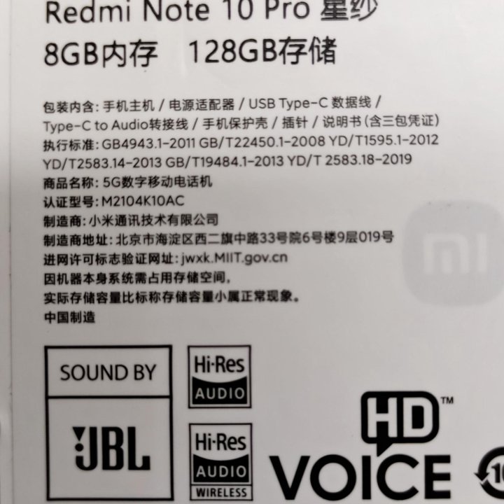 Xiaomi Redmi Note 10 Pro 5G 8 128