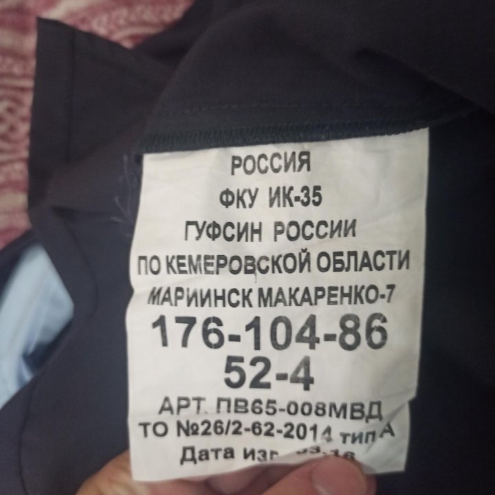 Продам костюм полиция ППС