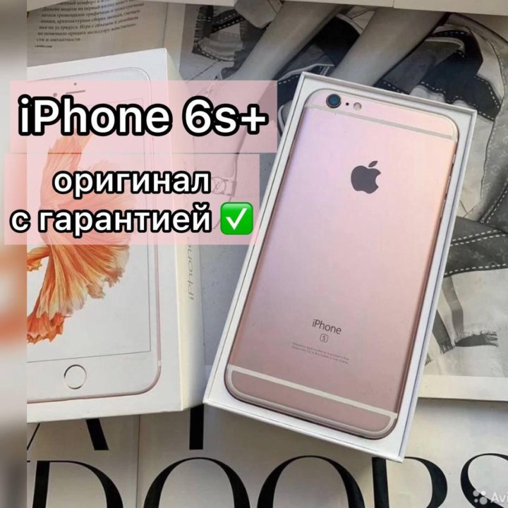 iPhone 6s+ 64gb