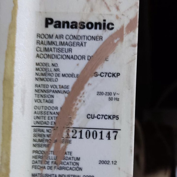 Кондиционер Panasonic бу