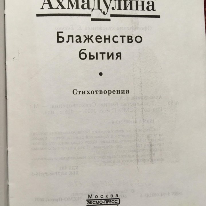 Книги,стихи,классика.