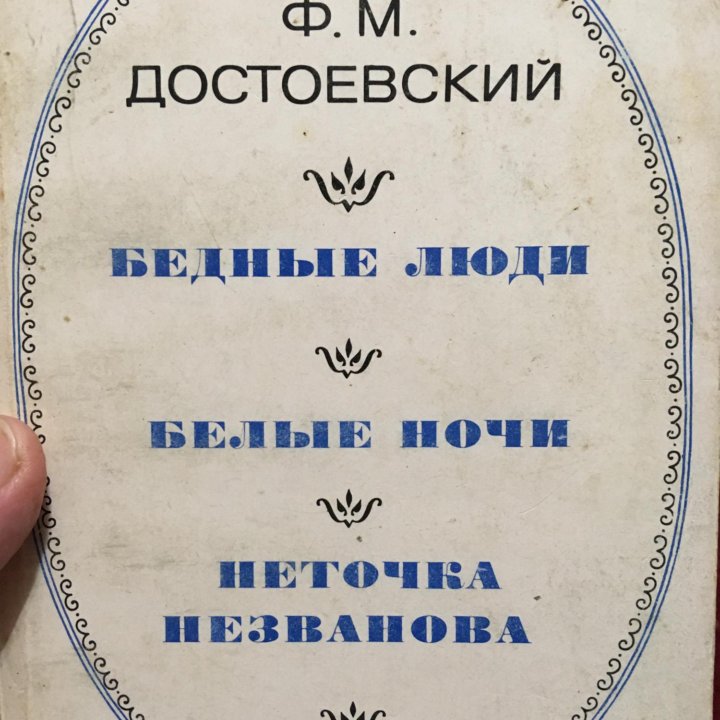 Книги,стихи,классика.