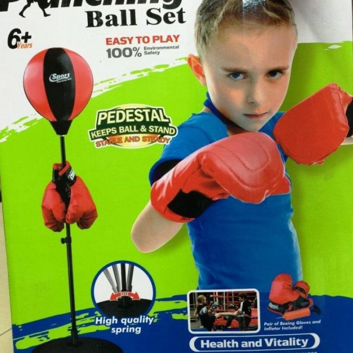 Боксерская груша Punching Ball Set, Акция!