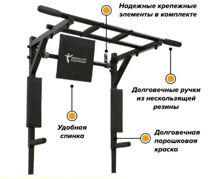 Турник брусья пресс 3 в 1 + установка