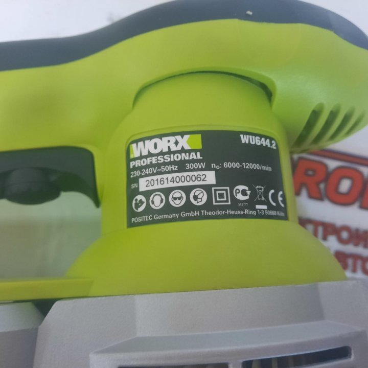 Шлиф машина вибрационная WORX 300W