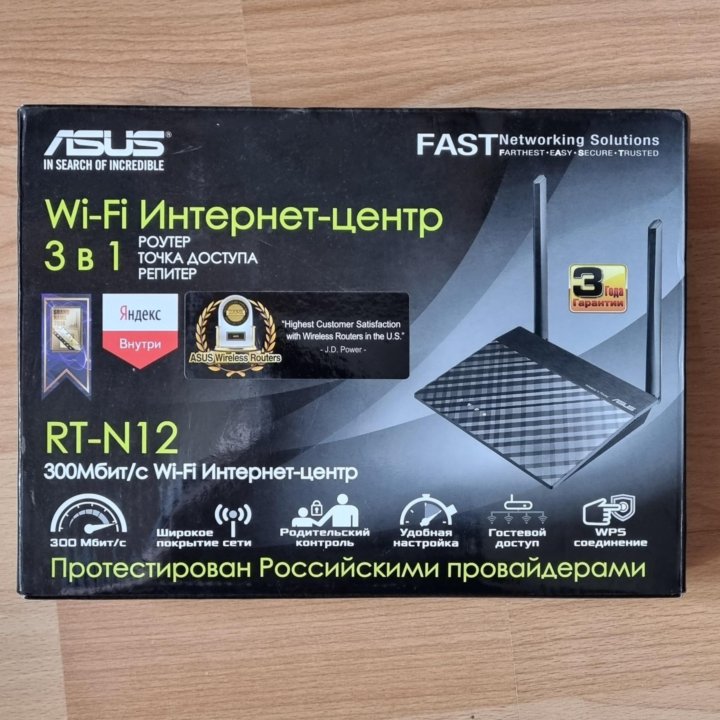 Роутер ASUS