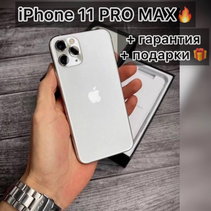 iPhone 11 pro max 256gb