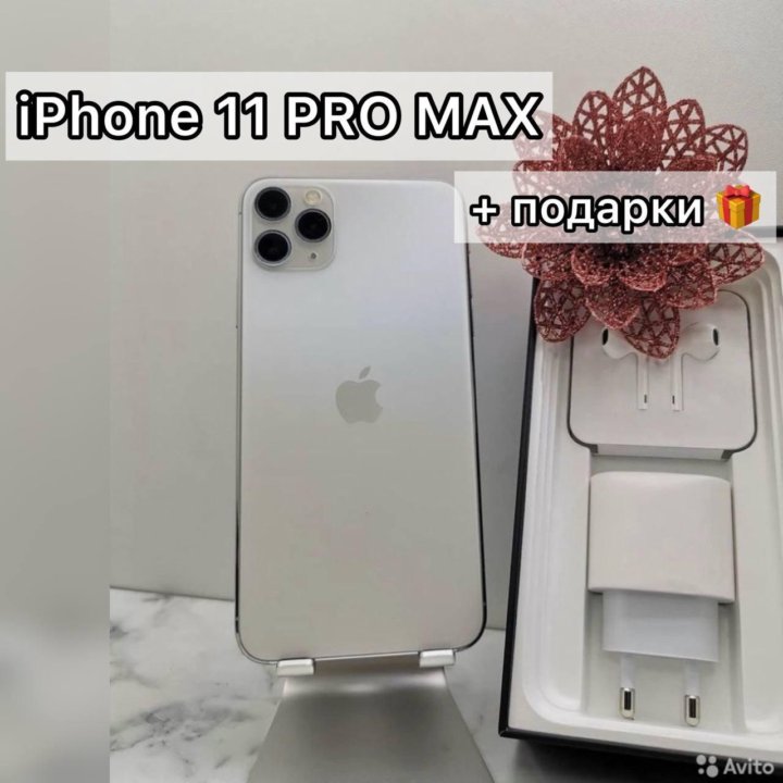 iPhone 11 pro max 256gb