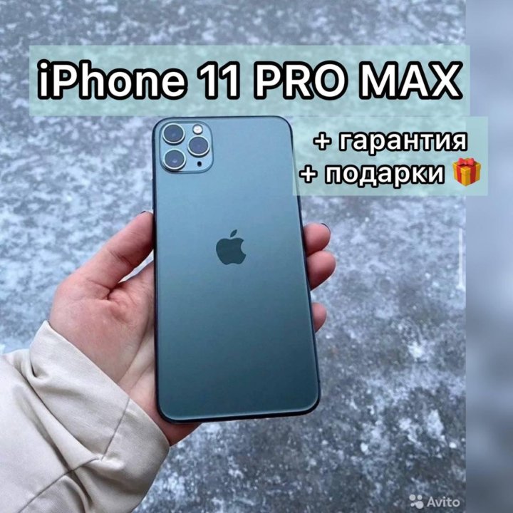 iPhone 11 pro max 256gb