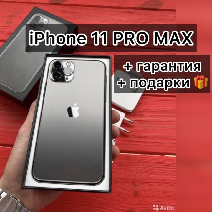 iPhone 11 pro max 256gb