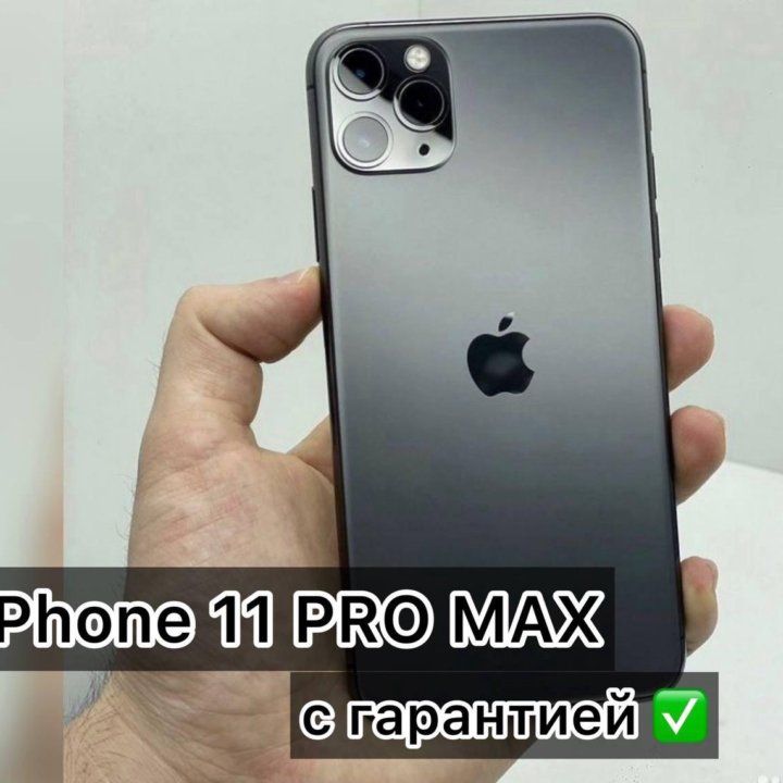 iPhone 11 pro max 256gb